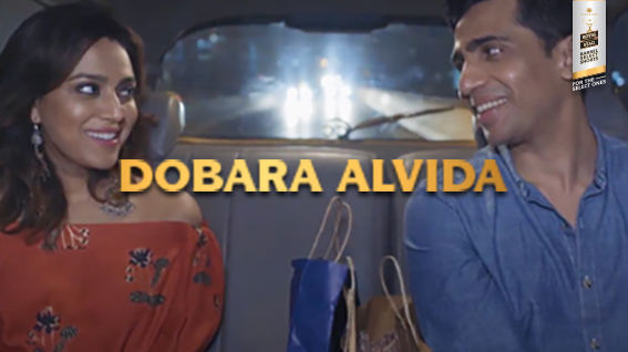 Dobara Alvida