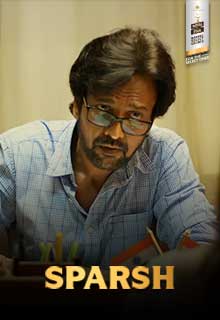 Sparsh