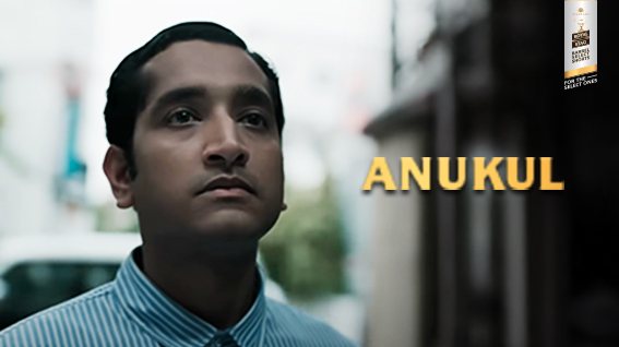 Anukul