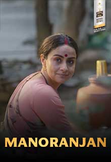 Manoranjan