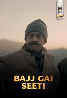 Baj Gai Seeti