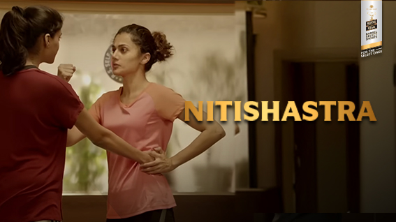 Nitishastra