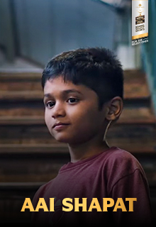 Aai Shapat