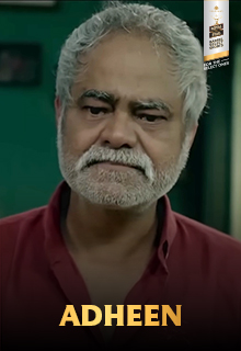 Adheen