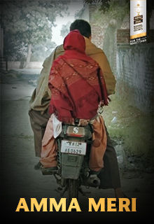 Amma Meri