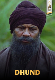 Dhund