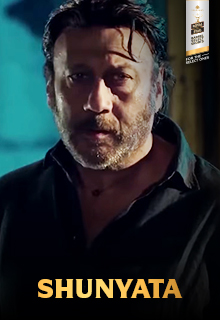 Shunyata