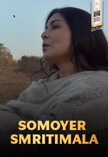Somoyer Smritimala