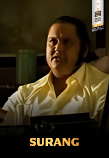 Surang